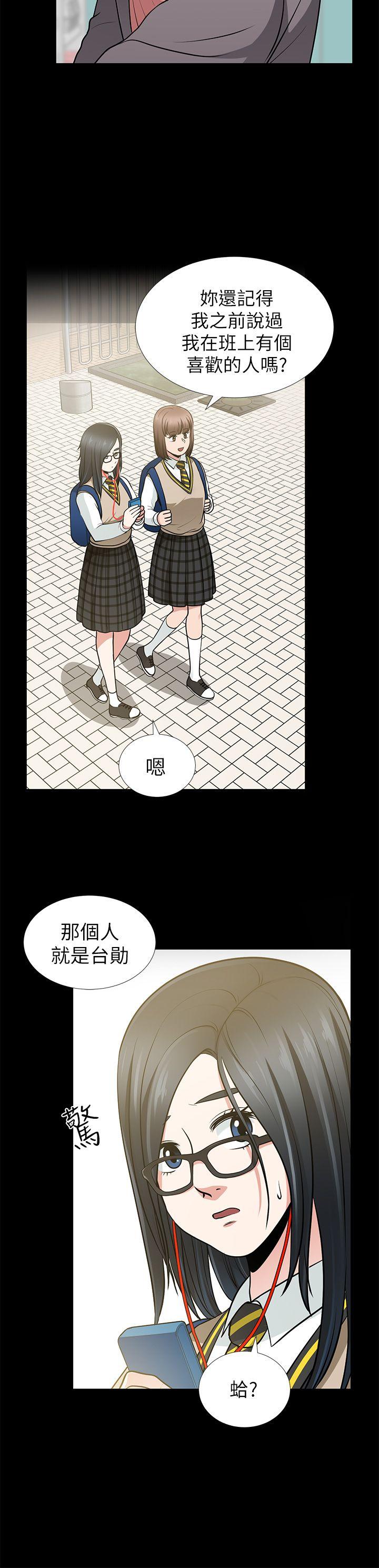 朋友妻[h漫]韩漫全集-朋友妻-第12話 - 共用一根无删减无遮挡章节图片 