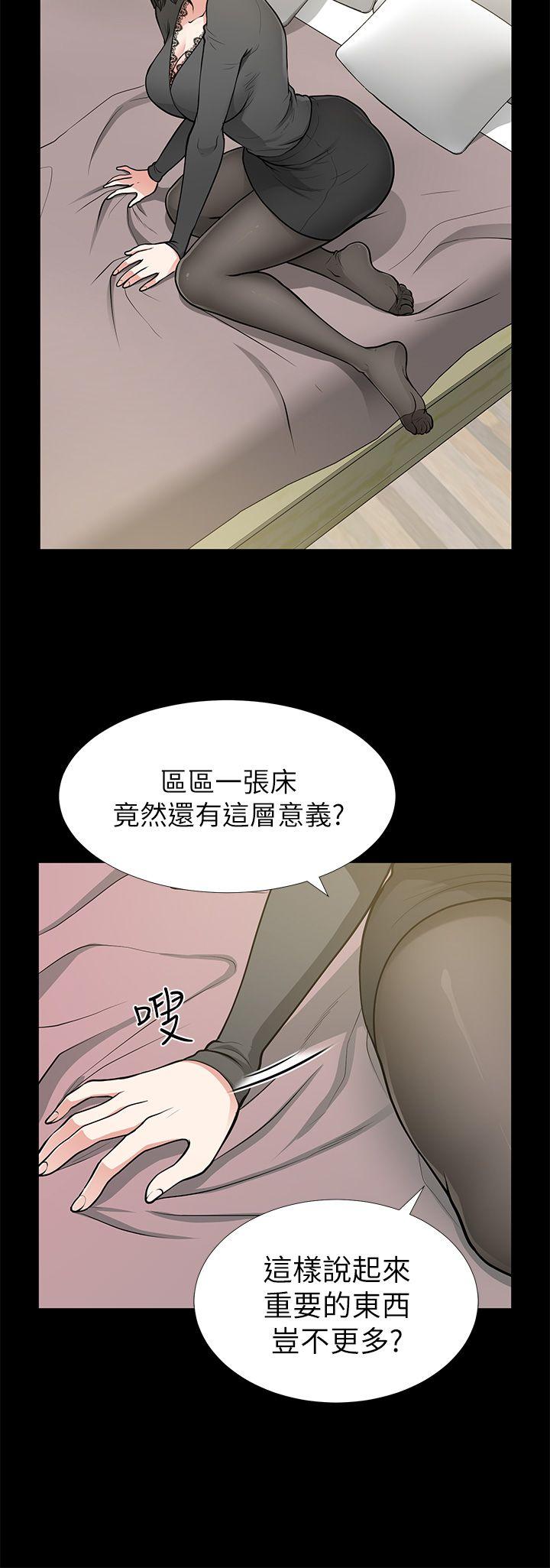 朋友妻[h漫]韩漫全集-朋友妻-第12話 - 共用一根无删减无遮挡章节图片 