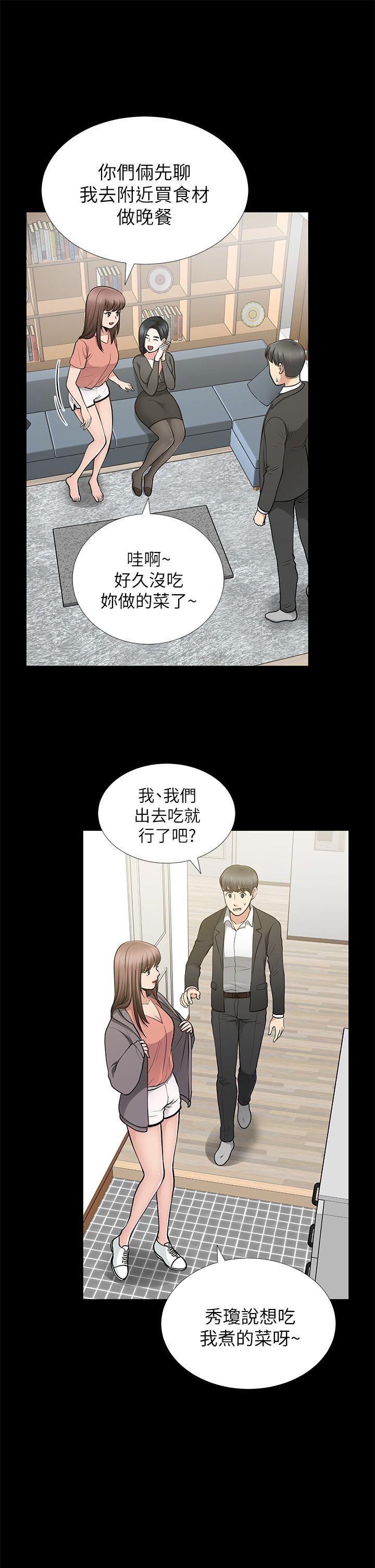 朋友妻[h漫]韩漫全集-朋友妻-第12話 - 共用一根无删减无遮挡章节图片 