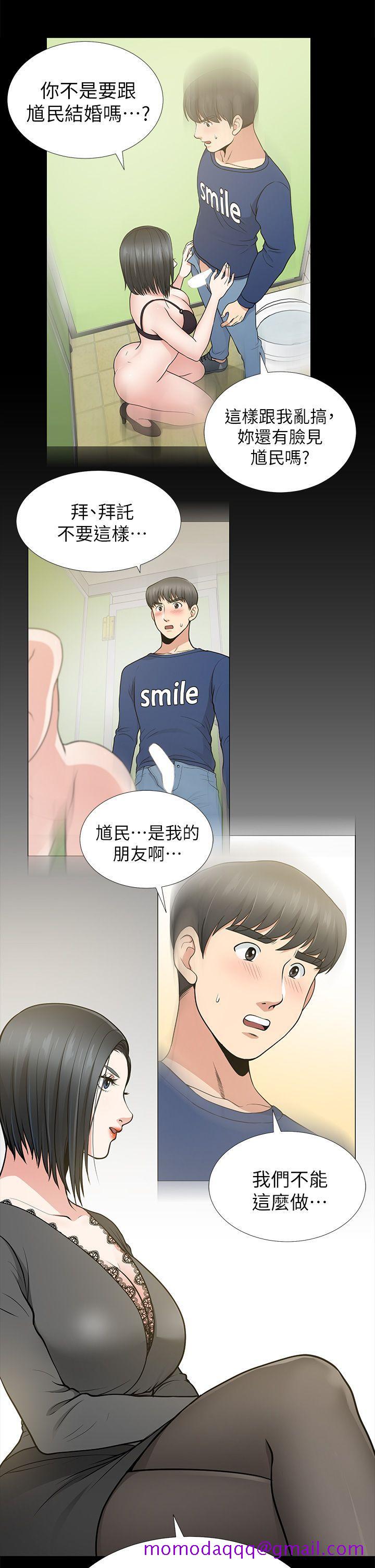 朋友妻[h漫]韩漫全集-朋友妻-第12話 - 共用一根无删减无遮挡章节图片 