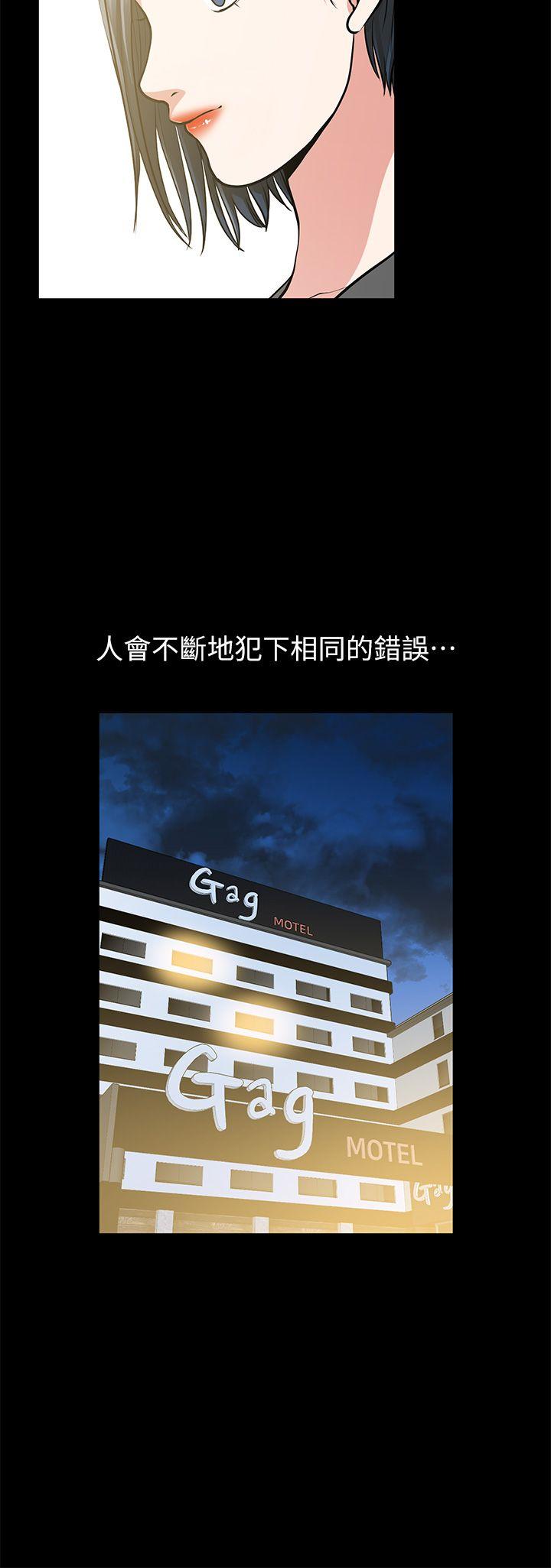 朋友妻[h漫]韩漫全集-朋友妻-第13話 - 闖禍的痕跡无删减无遮挡章节图片 
