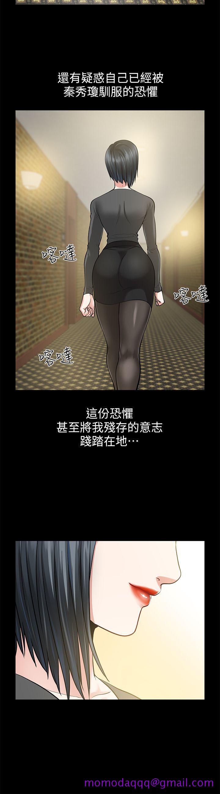 朋友妻[h漫]韩漫全集-朋友妻-第15話 - 同床无删减无遮挡章节图片 