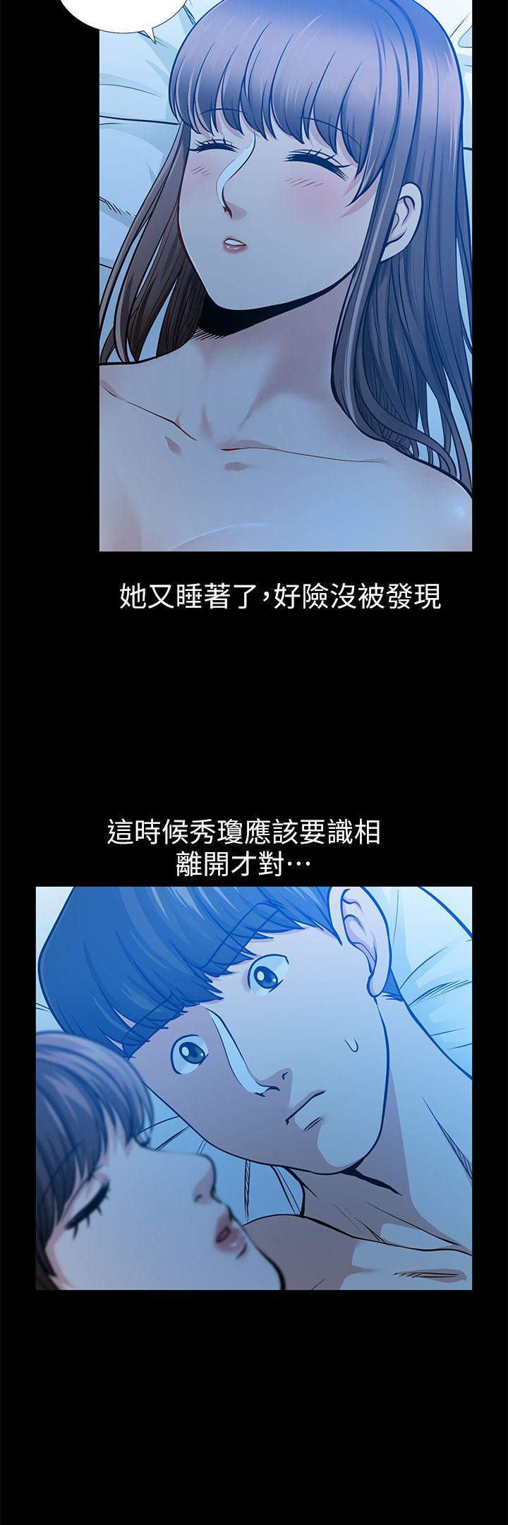 朋友妻[h漫]韩漫全集-朋友妻-第15話 - 同床无删减无遮挡章节图片 