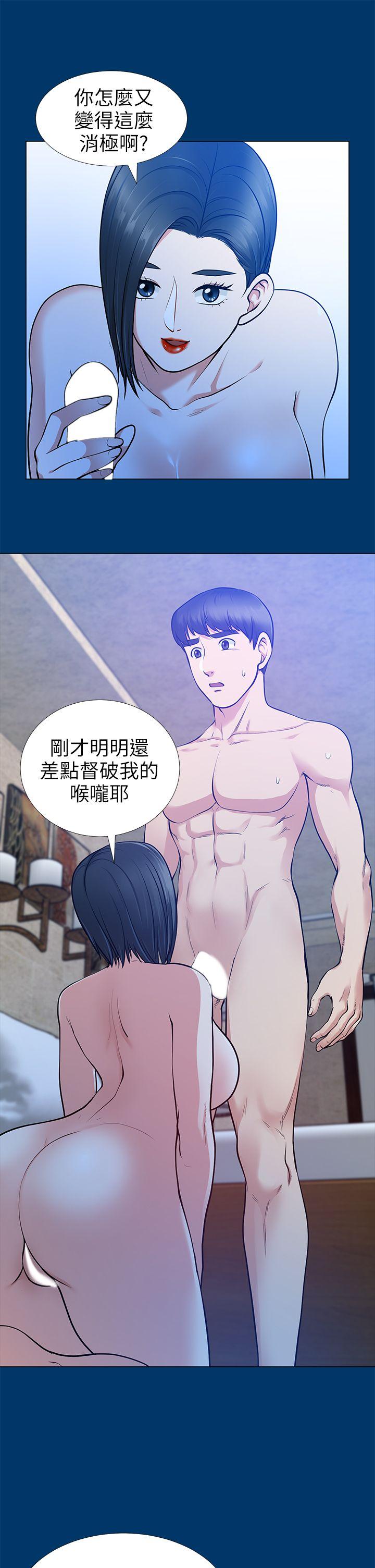朋友妻[h漫]韩漫全集-朋友妻-第16話 - 遊走在不倫的男人无删减无遮挡章节图片 
