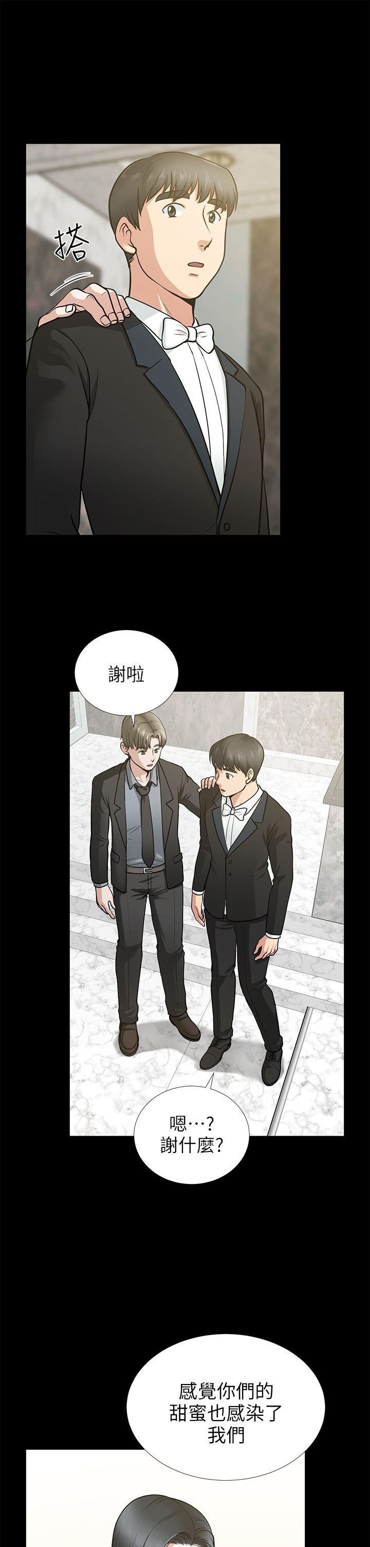 朋友妻[h漫]韩漫全集-朋友妻-第16話 - 遊走在不倫的男人无删减无遮挡章节图片 