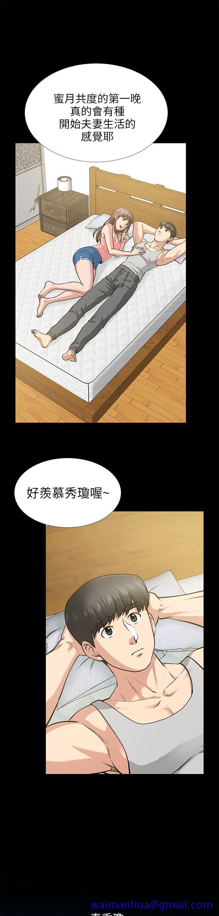 朋友妻[h漫]韩漫全集-朋友妻-第16話 - 遊走在不倫的男人无删减无遮挡章节图片 