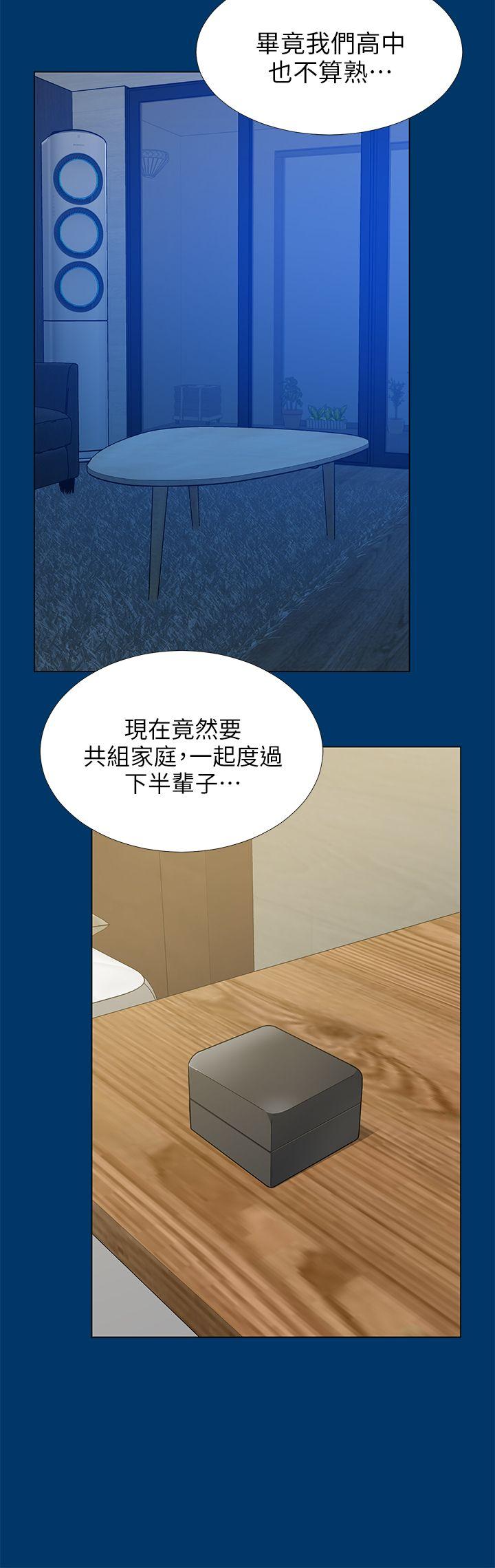 朋友妻[h漫]韩漫全集-朋友妻-第16話 - 遊走在不倫的男人无删减无遮挡章节图片 