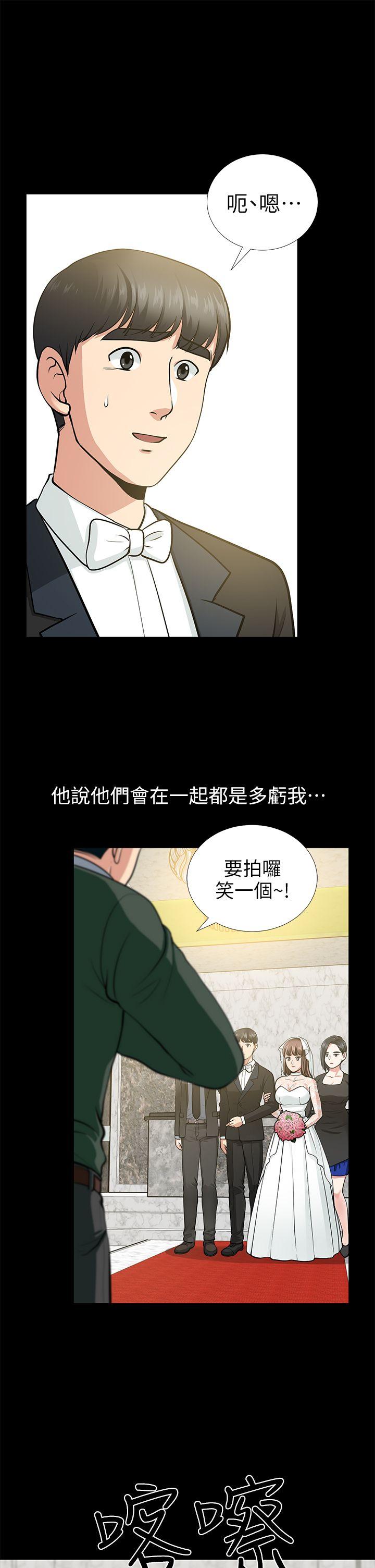 朋友妻[h漫]韩漫全集-朋友妻-第16話 - 遊走在不倫的男人无删减无遮挡章节图片 