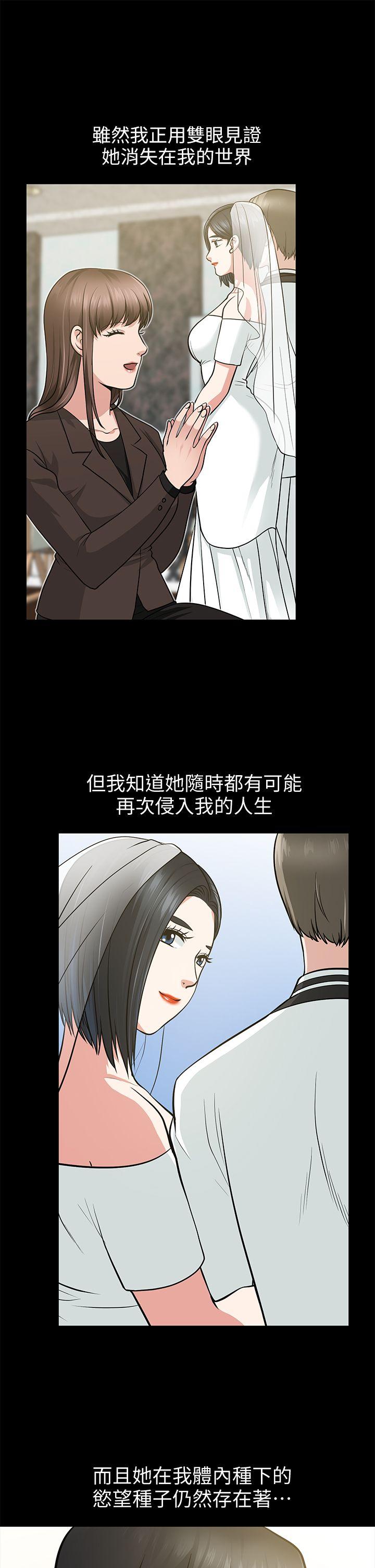 朋友妻[h漫]韩漫全集-朋友妻-第16話 - 遊走在不倫的男人无删减无遮挡章节图片 