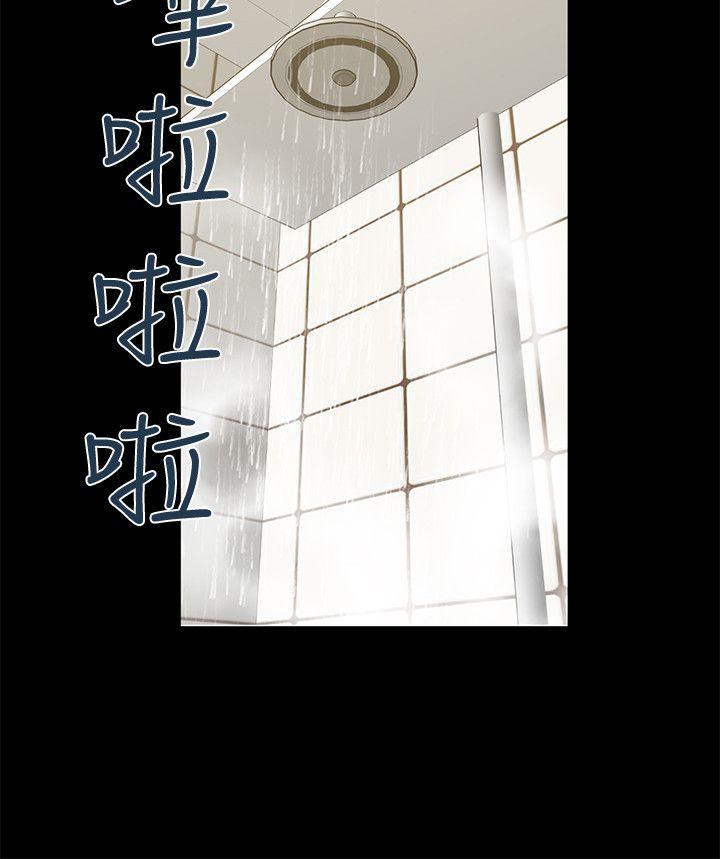 朋友妻[h漫]韩漫全集-朋友妻-第17話 - 前女友无删减无遮挡章节图片 