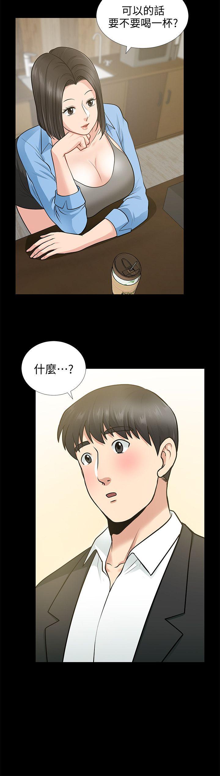 朋友妻[h漫]韩漫全集-朋友妻-第17話 - 前女友无删减无遮挡章节图片 