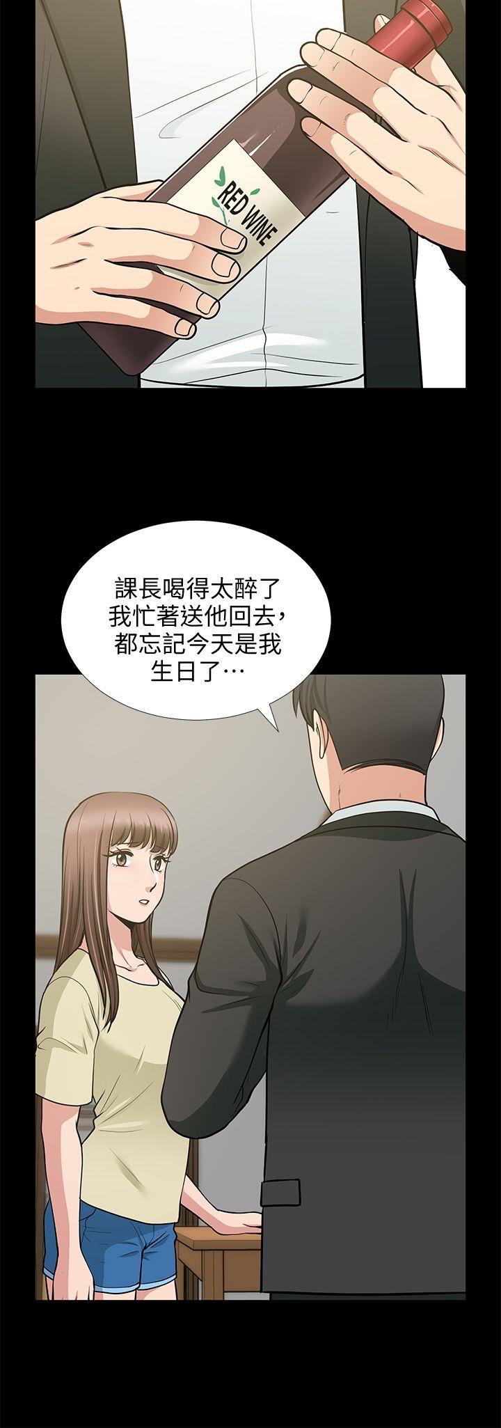 朋友妻[h漫]韩漫全集-朋友妻-第18話 - 美味的不倫无删减无遮挡章节图片 