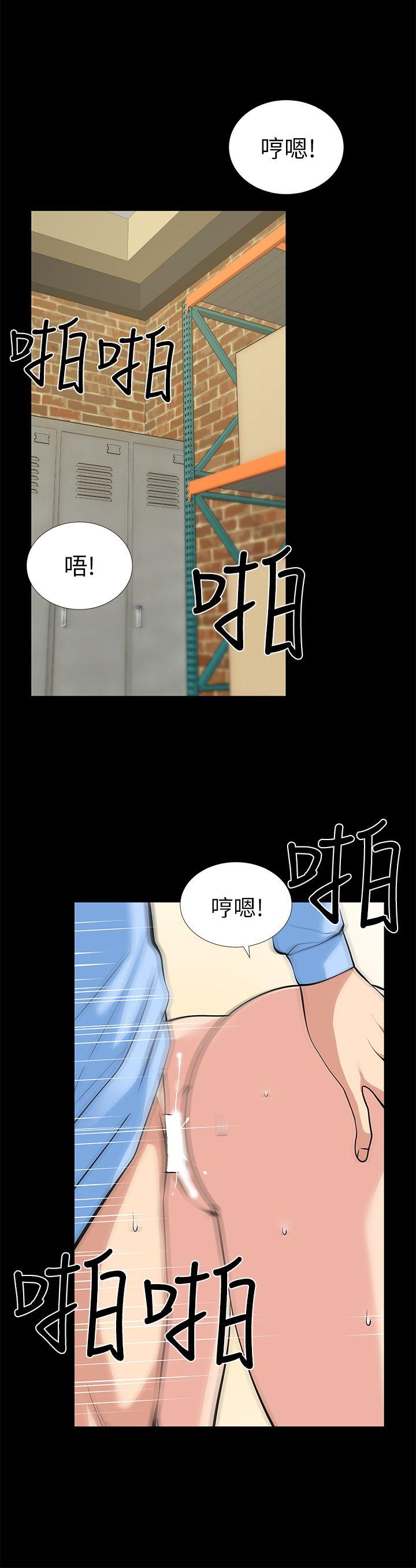 朋友妻[h漫]韩漫全集-朋友妻-第20話 - 跟砲友和老婆共處一室无删减无遮挡章节图片 