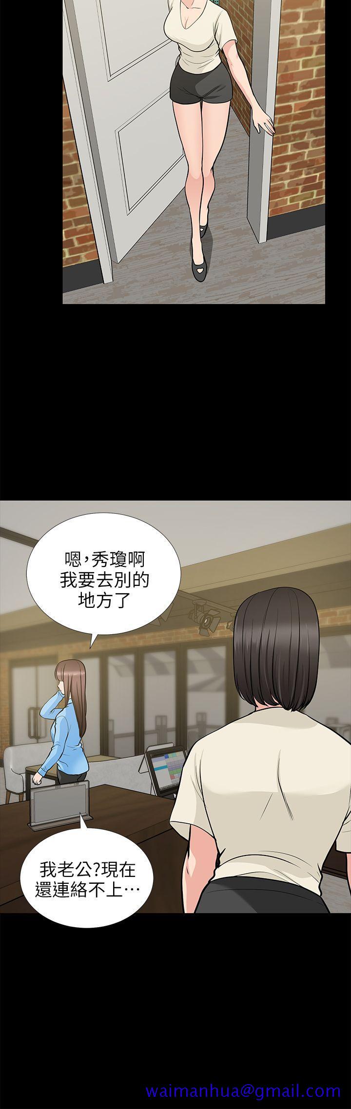 朋友妻[h漫]韩漫全集-朋友妻-第20話 - 跟砲友和老婆共處一室无删减无遮挡章节图片 
