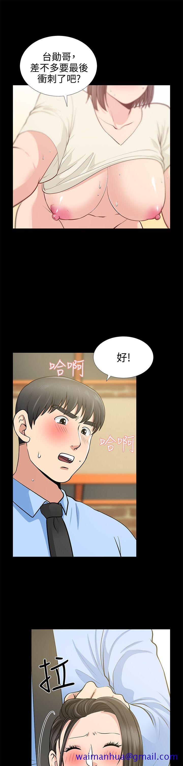 朋友妻[h漫]韩漫全集-朋友妻-第20話 - 跟砲友和老婆共處一室无删减无遮挡章节图片 