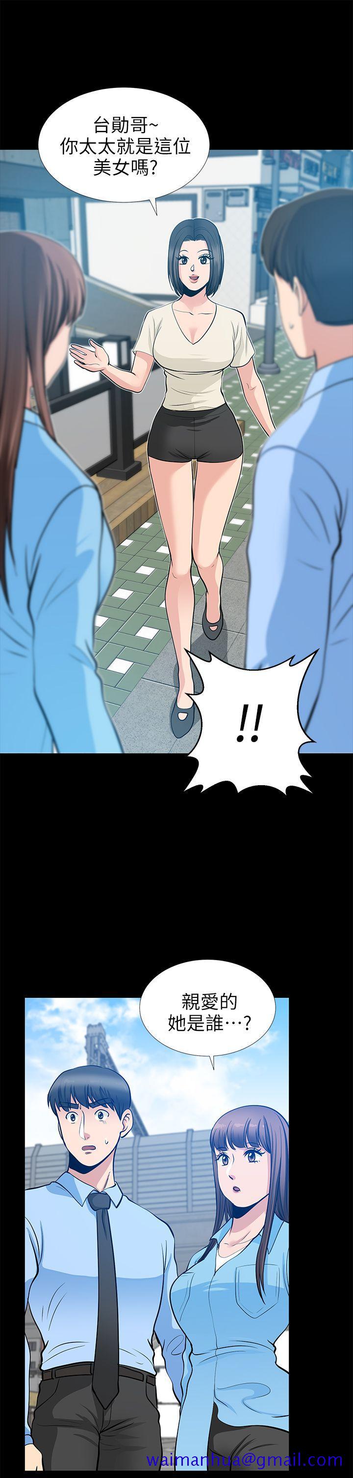 朋友妻[h漫]韩漫全集-朋友妻-第20話 - 跟砲友和老婆共處一室无删减无遮挡章节图片 