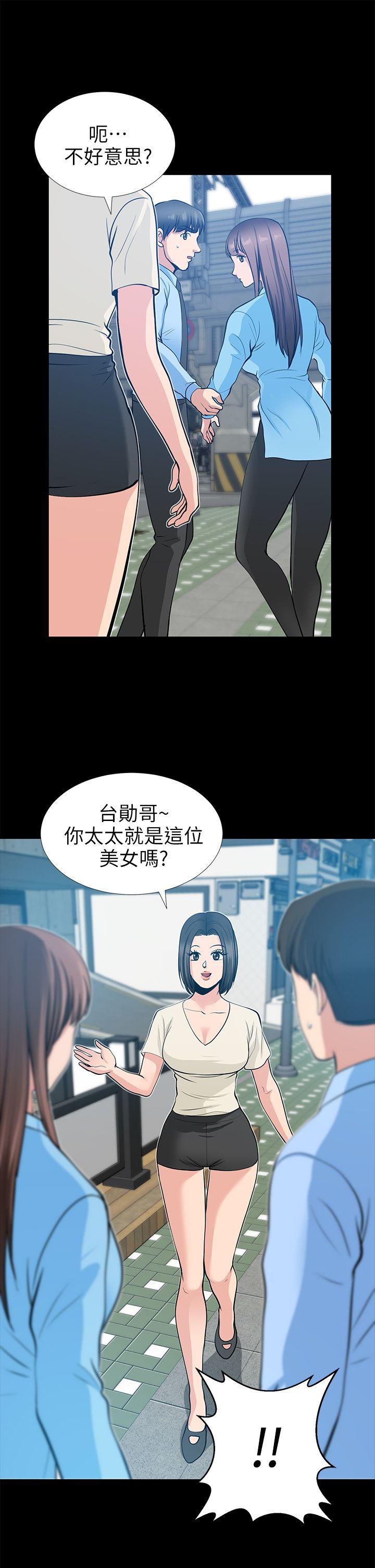 朋友妻[h漫]韩漫全集-朋友妻-第21話-叫男妓的妻子无删减无遮挡章节图片 