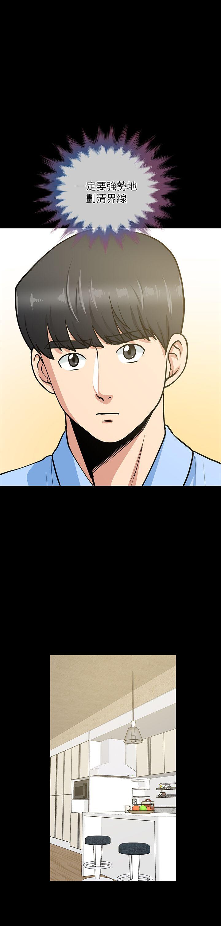 朋友妻[h漫]韩漫全集-朋友妻-第21話-叫男妓的妻子无删减无遮挡章节图片 