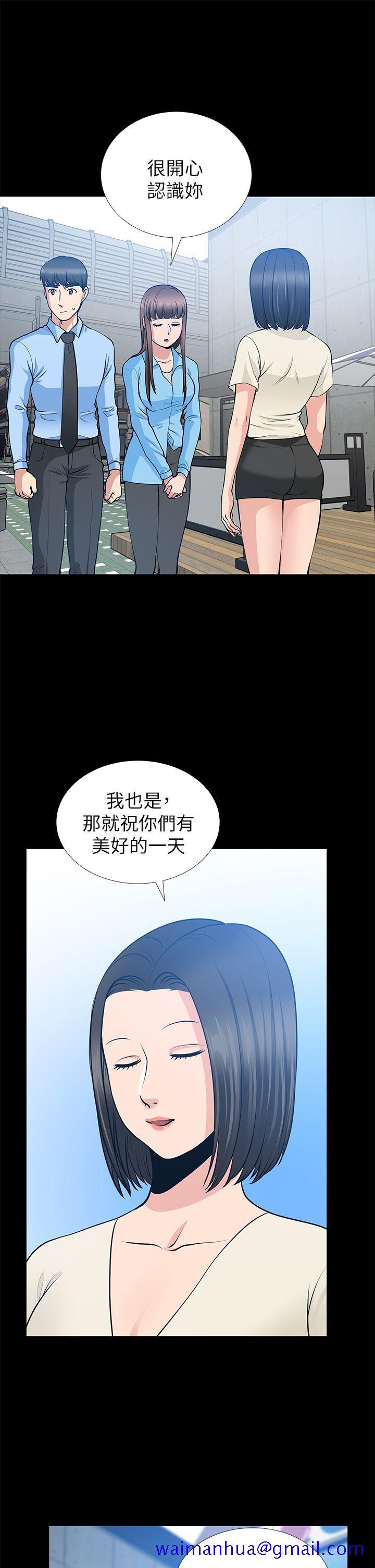 朋友妻[h漫]韩漫全集-朋友妻-第21話-叫男妓的妻子无删减无遮挡章节图片 