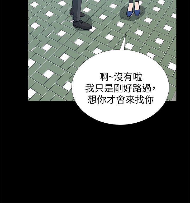 朋友妻[h漫]韩漫全集-朋友妻-第21話-叫男妓的妻子无删减无遮挡章节图片 