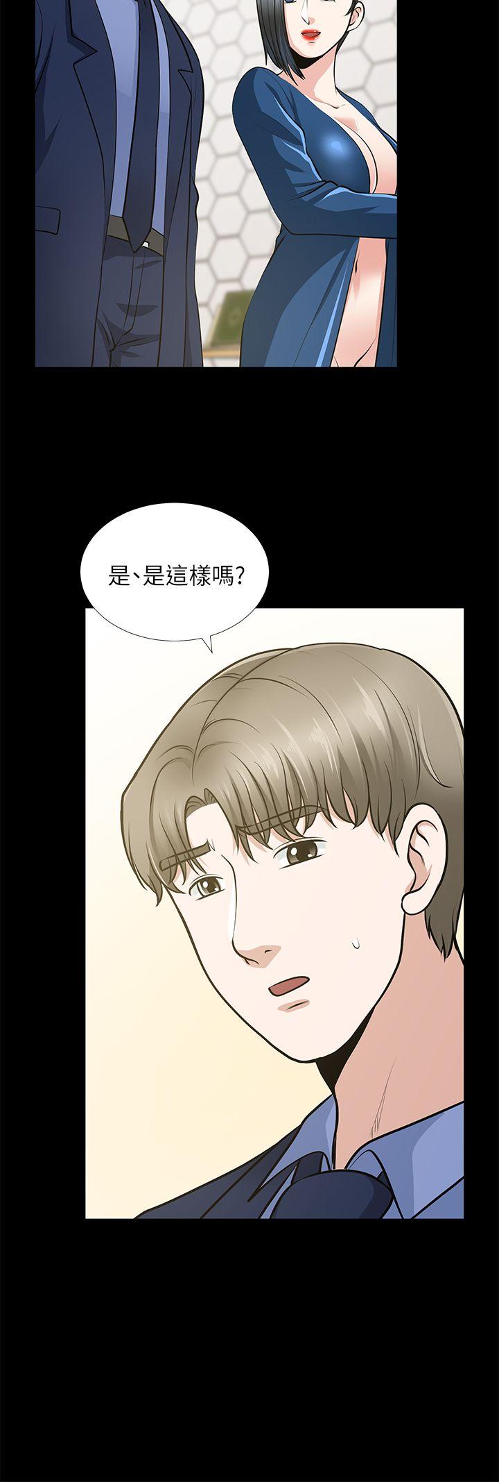 朋友妻[h漫]韩漫全集-朋友妻-第22話-其他男人的味道无删减无遮挡章节图片 