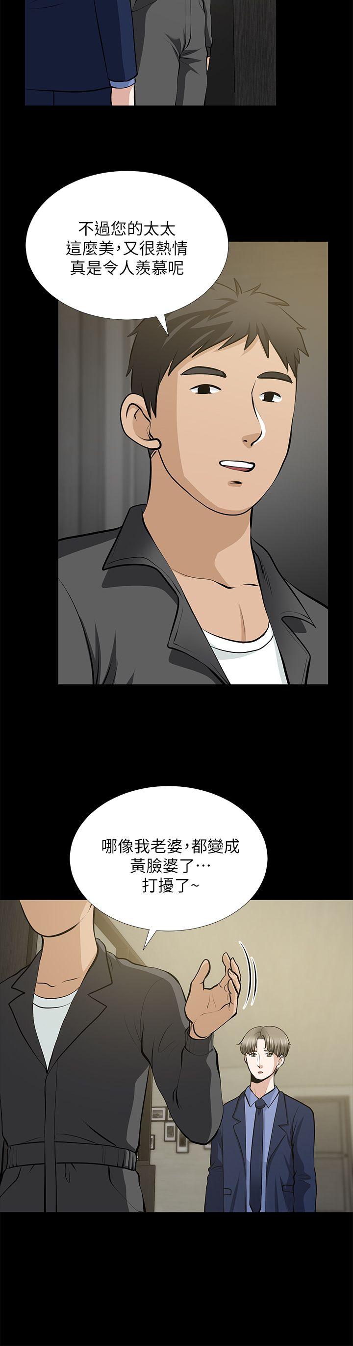 朋友妻[h漫]韩漫全集-朋友妻-第22話-其他男人的味道无删减无遮挡章节图片 