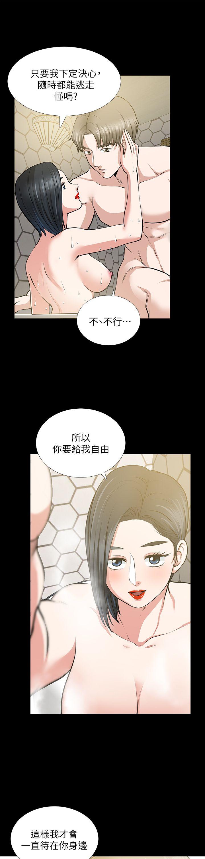 朋友妻[h漫]韩漫全集-朋友妻-第22話-其他男人的味道无删减无遮挡章节图片 