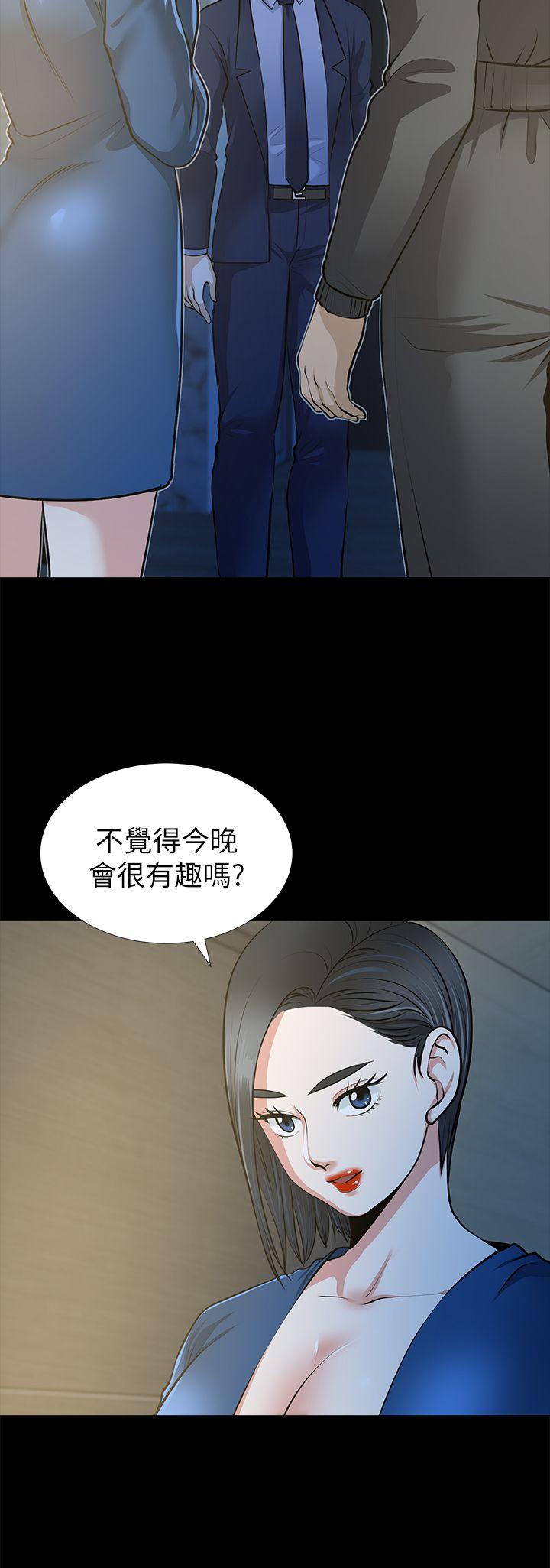 朋友妻[h漫]韩漫全集-朋友妻-第22話-其他男人的味道无删减无遮挡章节图片 