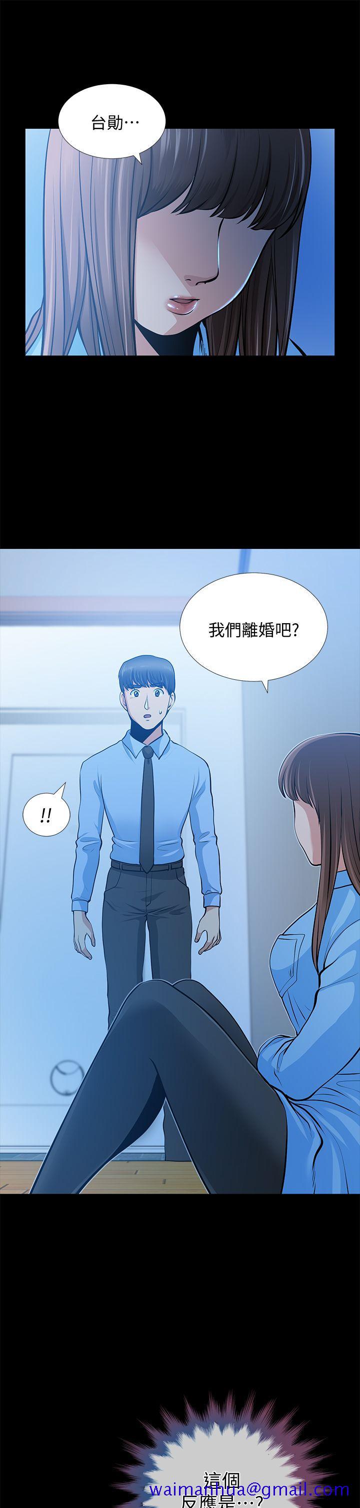 朋友妻[h漫]韩漫全集-朋友妻-第23話-老婆的危機无删减无遮挡章节图片 