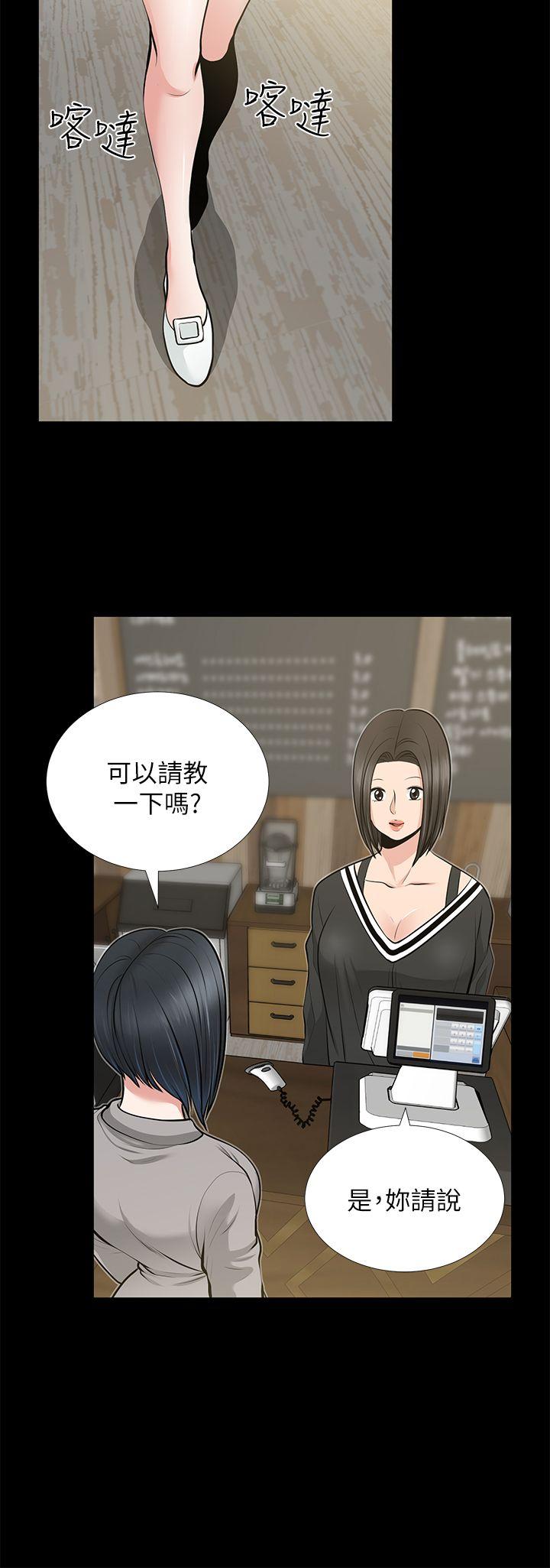 朋友妻[h漫]韩漫全集-朋友妻-第23話-老婆的危機无删减无遮挡章节图片 