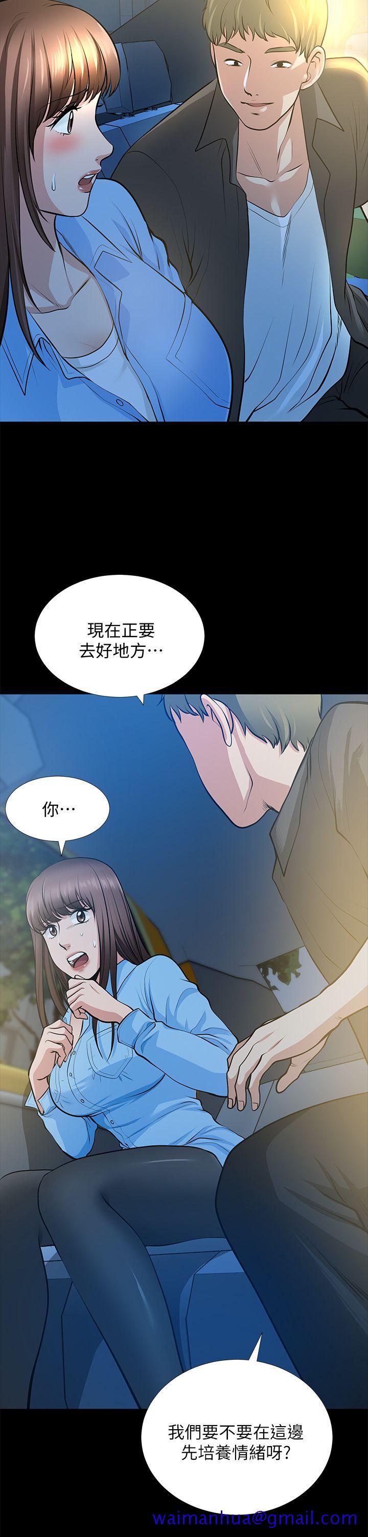 朋友妻[h漫]韩漫全集-朋友妻-第23話-老婆的危機无删减无遮挡章节图片 