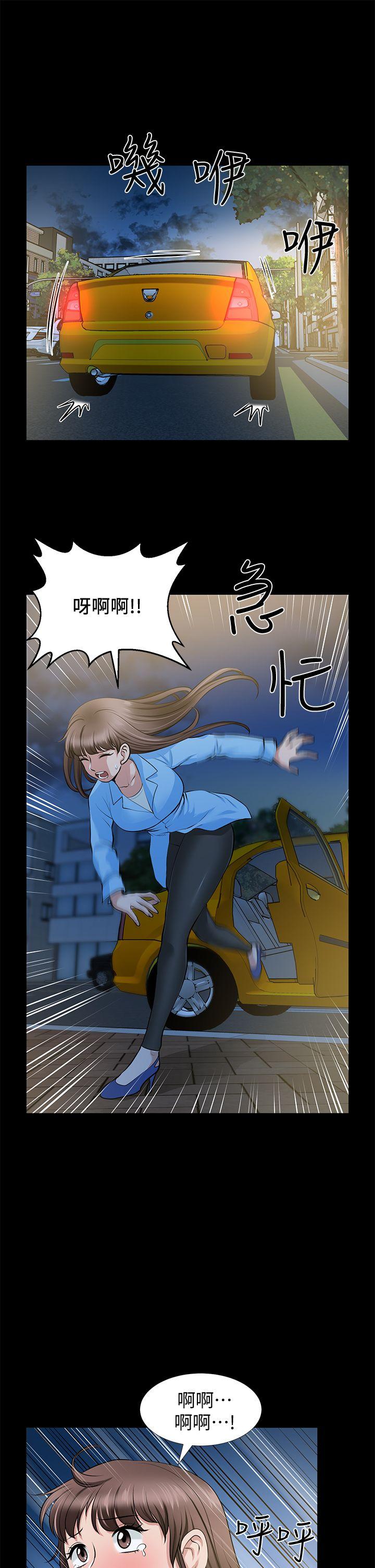 朋友妻[h漫]韩漫全集-朋友妻-第23話-老婆的危機无删减无遮挡章节图片 