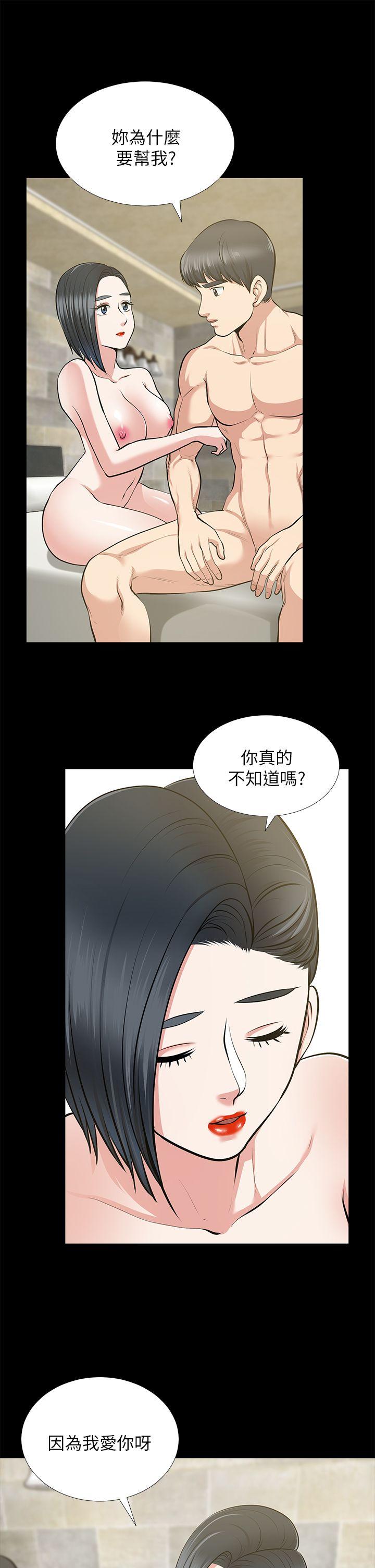 朋友妻[h漫]韩漫全集-朋友妻-第25話-台勛的小三只能是我无删减无遮挡章节图片 