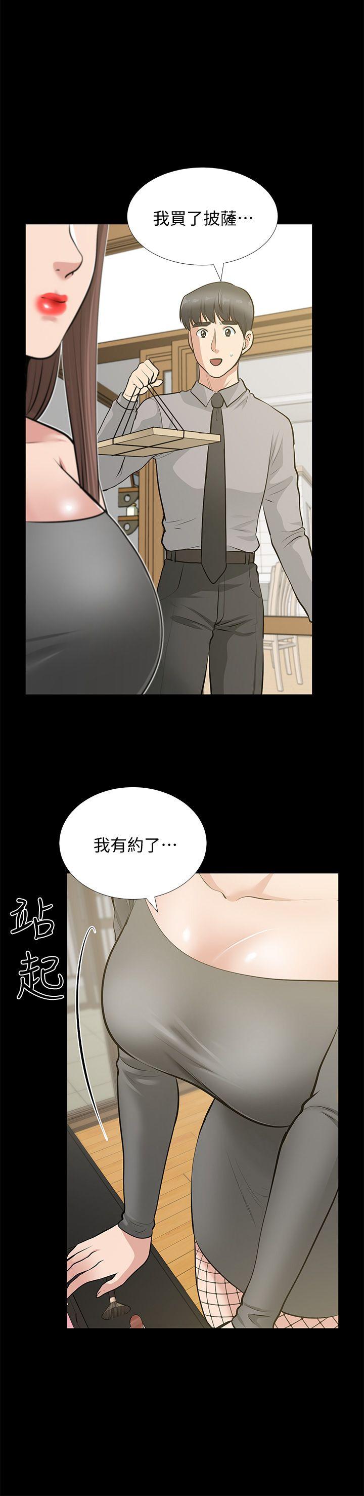 朋友妻[h漫]韩漫全集-朋友妻-第26話-晨雨截然不同的態度无删减无遮挡章节图片 