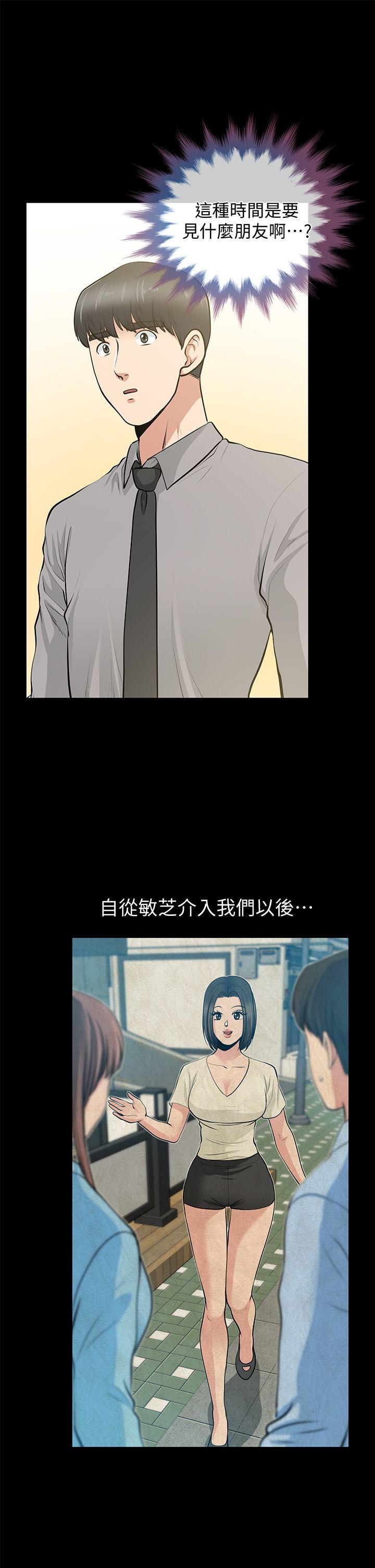 朋友妻[h漫]韩漫全集-朋友妻-第26話-晨雨截然不同的態度无删减无遮挡章节图片 