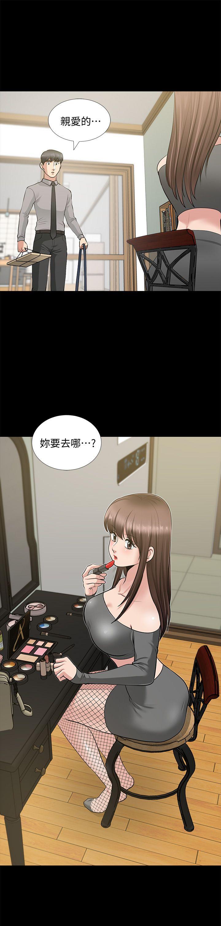 朋友妻[h漫]韩漫全集-朋友妻-第26話-晨雨截然不同的態度无删减无遮挡章节图片 