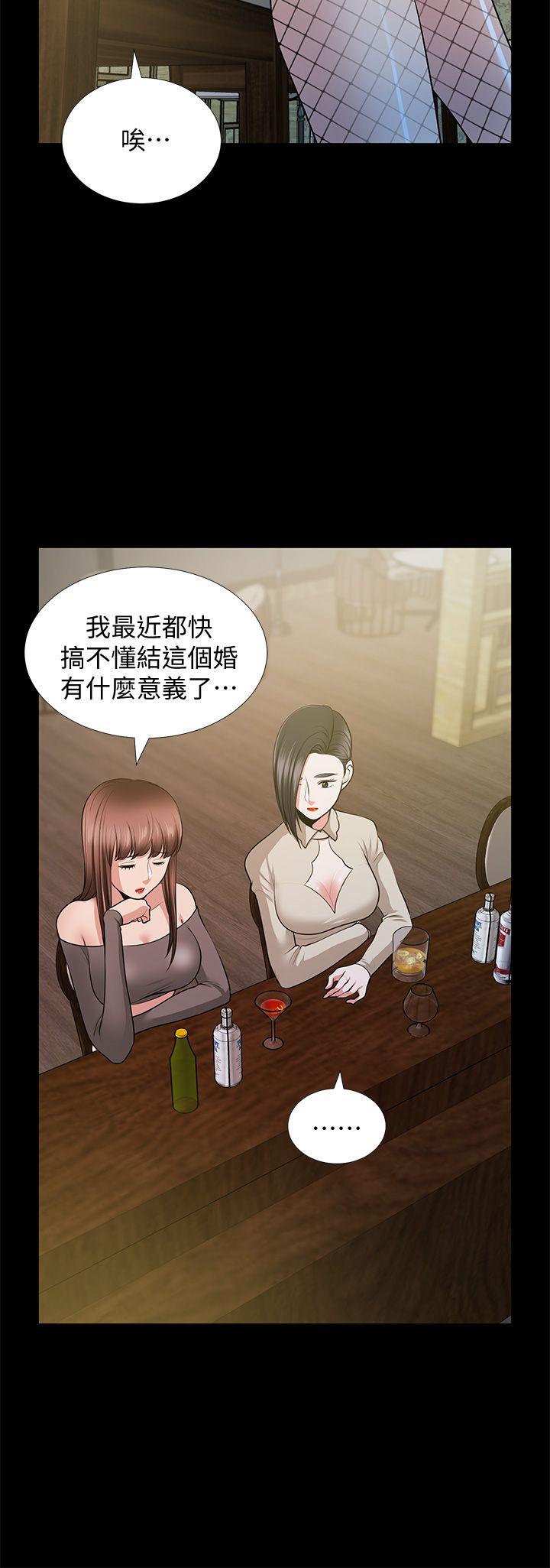 朋友妻[h漫]韩漫全集-朋友妻-第26話-晨雨截然不同的態度无删减无遮挡章节图片 