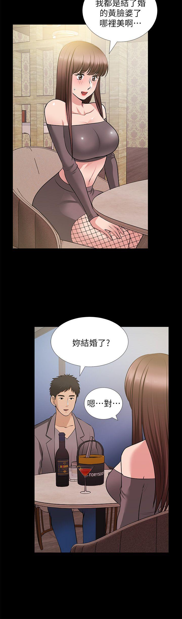 朋友妻[h漫]韩漫全集-朋友妻-第27話-跨越禁忌的晨雨无删减无遮挡章节图片 