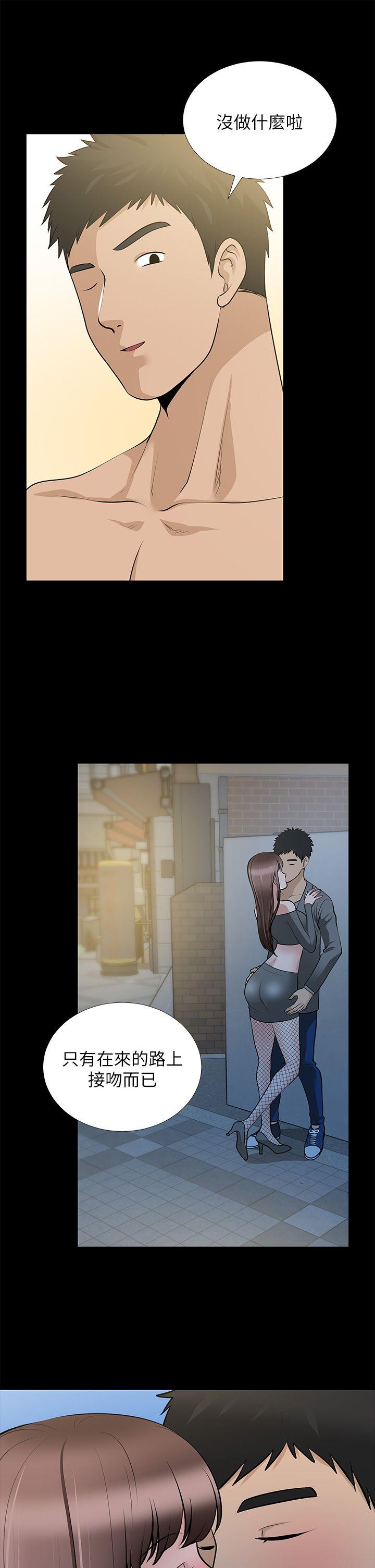 朋友妻[h漫]韩漫全集-朋友妻-第27話-跨越禁忌的晨雨无删减无遮挡章节图片 