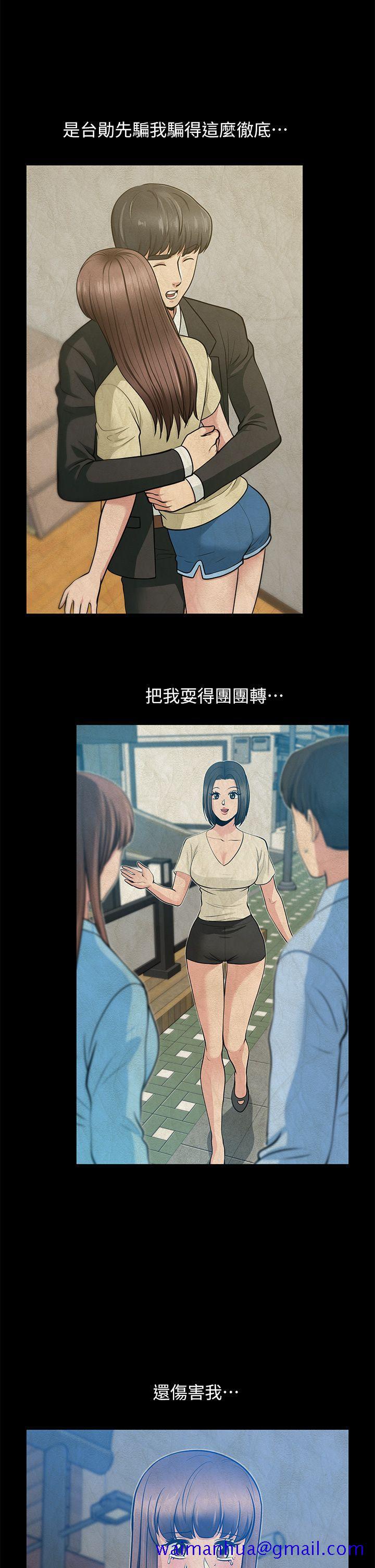 朋友妻[h漫]韩漫全集-朋友妻-第27話-跨越禁忌的晨雨无删减无遮挡章节图片 