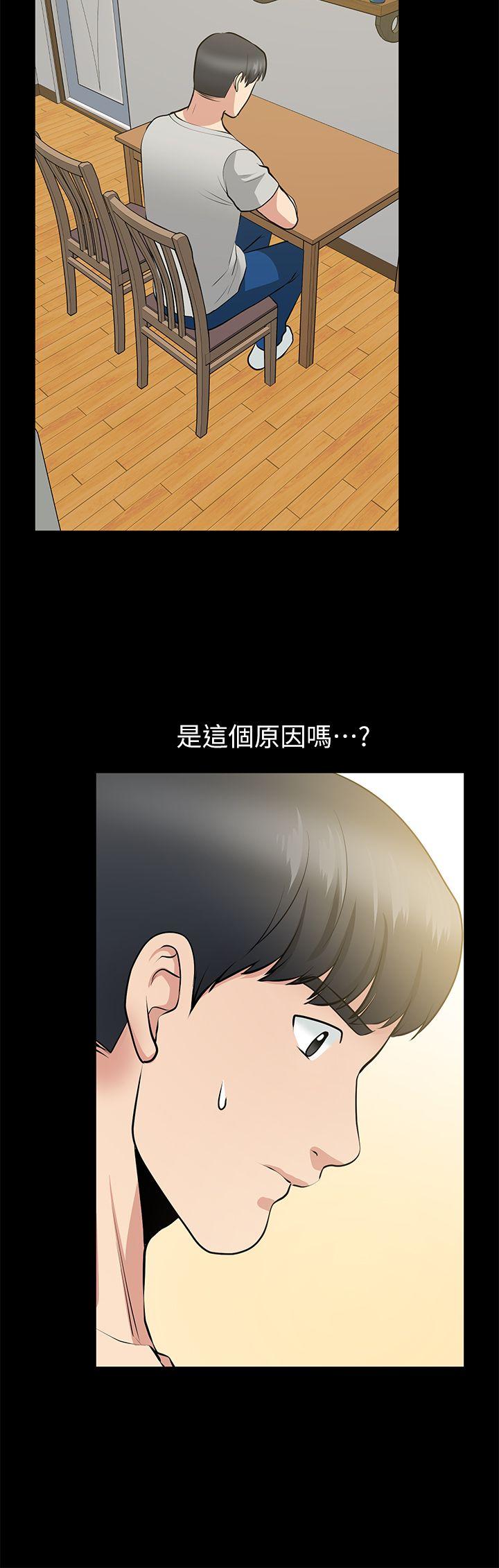 朋友妻[h漫]韩漫全集-朋友妻-第28話-和閨蜜共吃一根…无删减无遮挡章节图片 