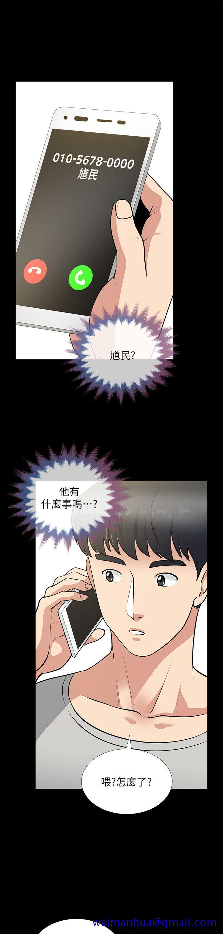 朋友妻[h漫]韩漫全集-朋友妻-第28話-和閨蜜共吃一根…无删减无遮挡章节图片 