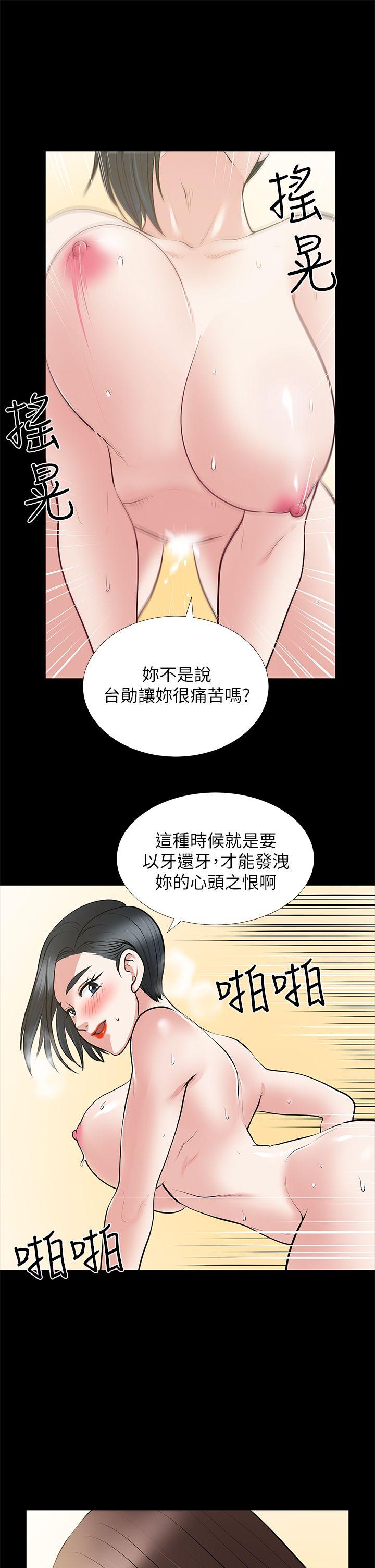 朋友妻[h漫]韩漫全集-朋友妻-第28話-和閨蜜共吃一根…无删减无遮挡章节图片 