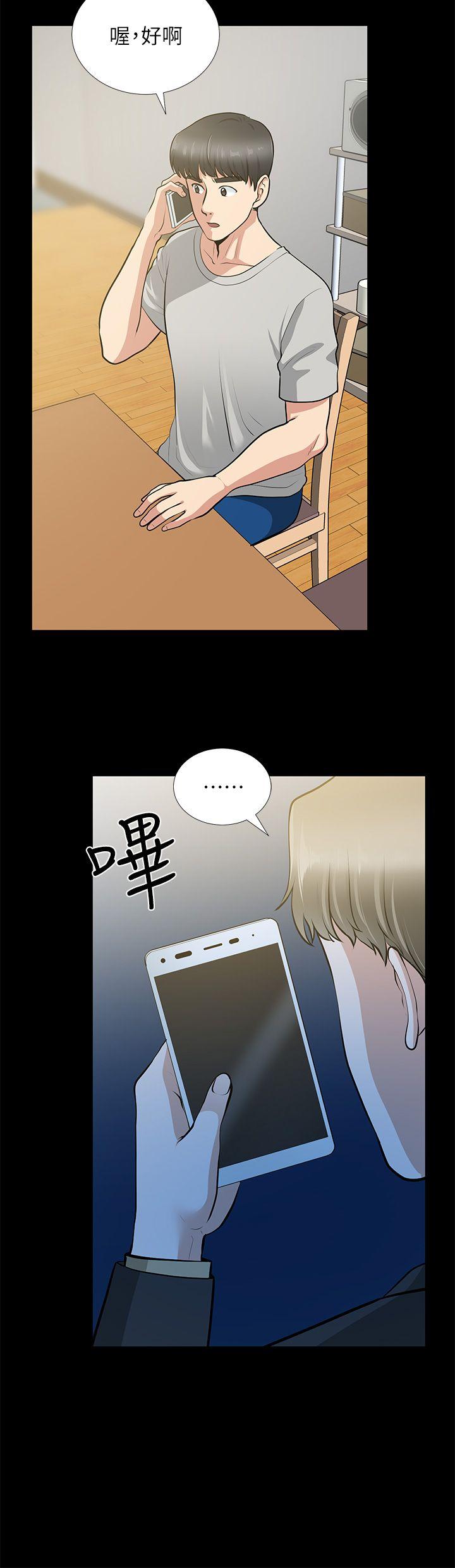 朋友妻[h漫]韩漫全集-朋友妻-第28話-和閨蜜共吃一根…无删减无遮挡章节图片 