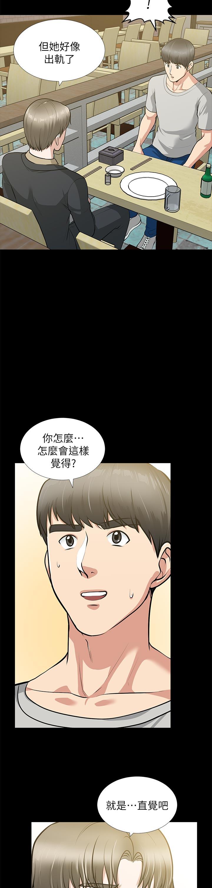朋友妻[h漫]韩漫全集-朋友妻-第29話-我們倆誰讓你比較爽无删减无遮挡章节图片 