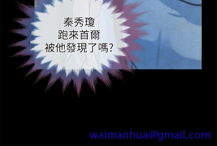 朋友妻[h漫]韩漫全集-朋友妻-第29話-我們倆誰讓你比較爽无删减无遮挡章节图片 