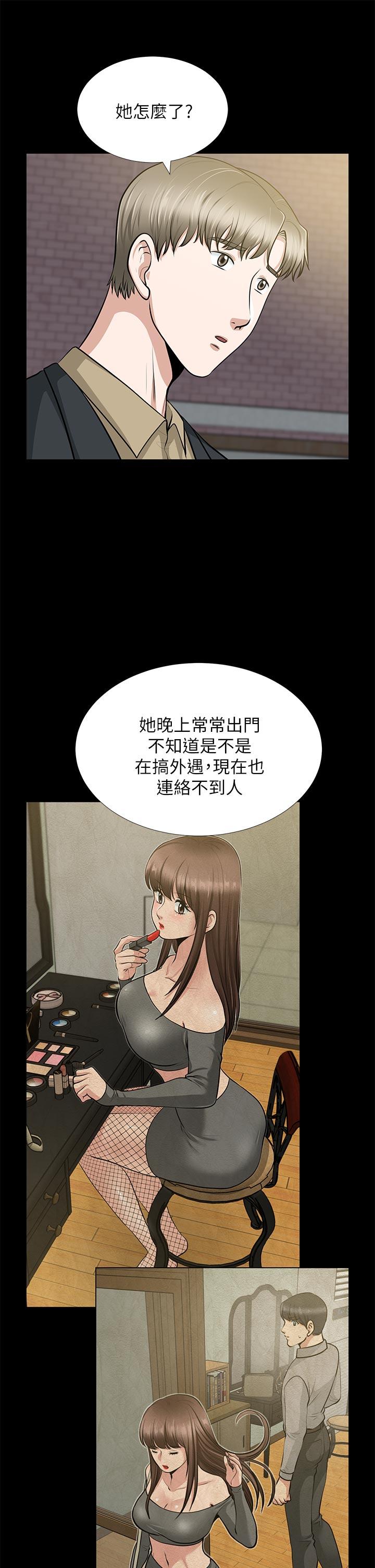 朋友妻[h漫]韩漫全集-朋友妻-第29話-我們倆誰讓你比較爽无删减无遮挡章节图片 