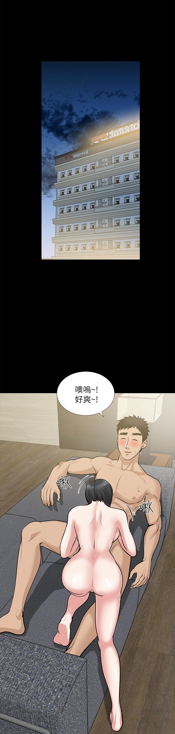 朋友妻[h漫]韩漫全集-朋友妻-第29話-我們倆誰讓你比較爽无删减无遮挡章节图片 