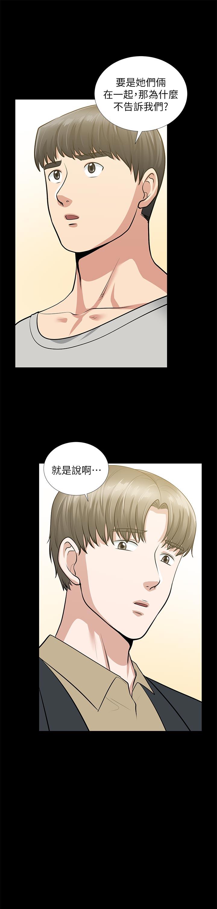 朋友妻[h漫]韩漫全集-朋友妻-第29話-我們倆誰讓你比較爽无删减无遮挡章节图片 