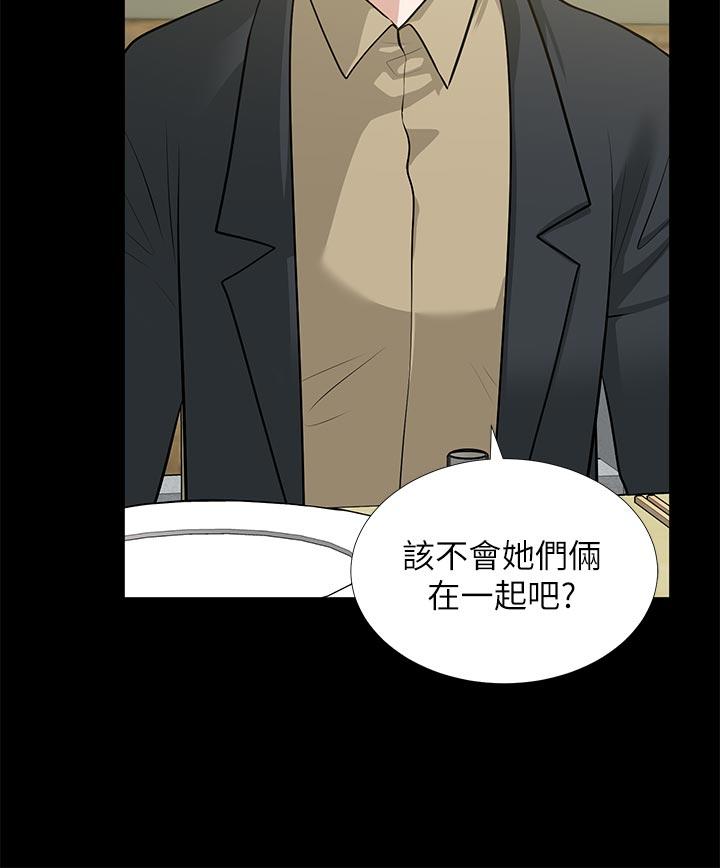 朋友妻[h漫]韩漫全集-朋友妻-第29話-我們倆誰讓你比較爽无删减无遮挡章节图片 